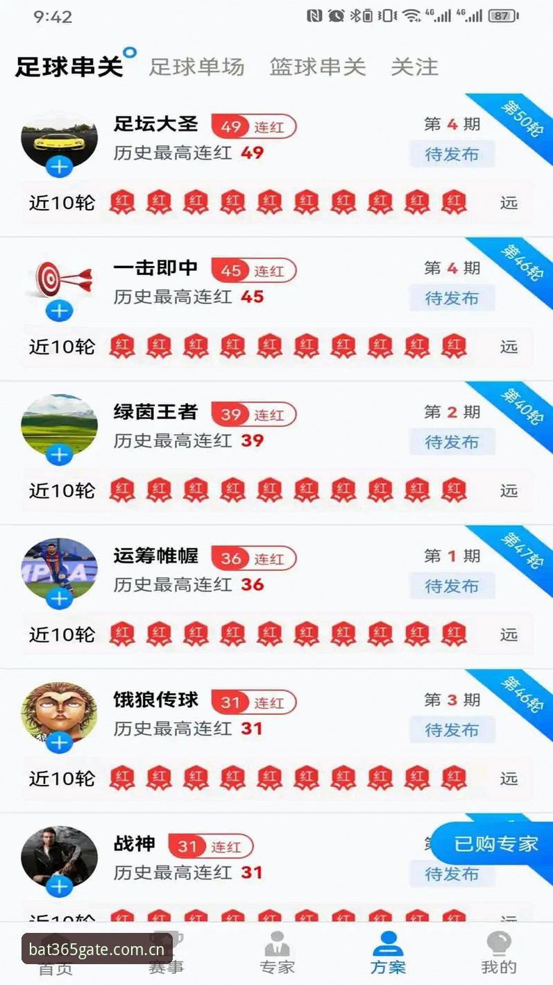 2026bat365电脑下载全面评测：安装包仅62MB，实测支持多端同步登录
